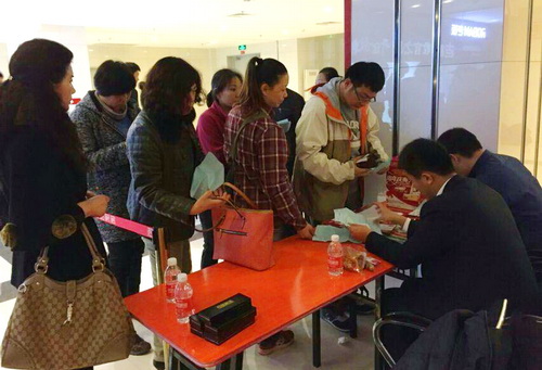 �������ǲ�(�й���)�ٷ���վ