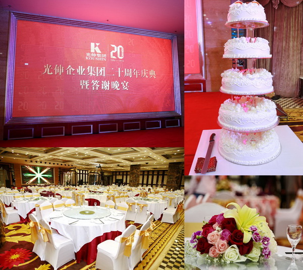 �������ǲ�(�й���)�ٷ���վ