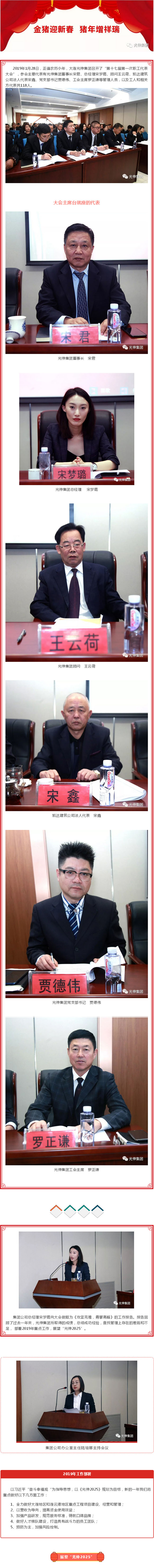 �������ǲ�(�й���)�ٷ���վ