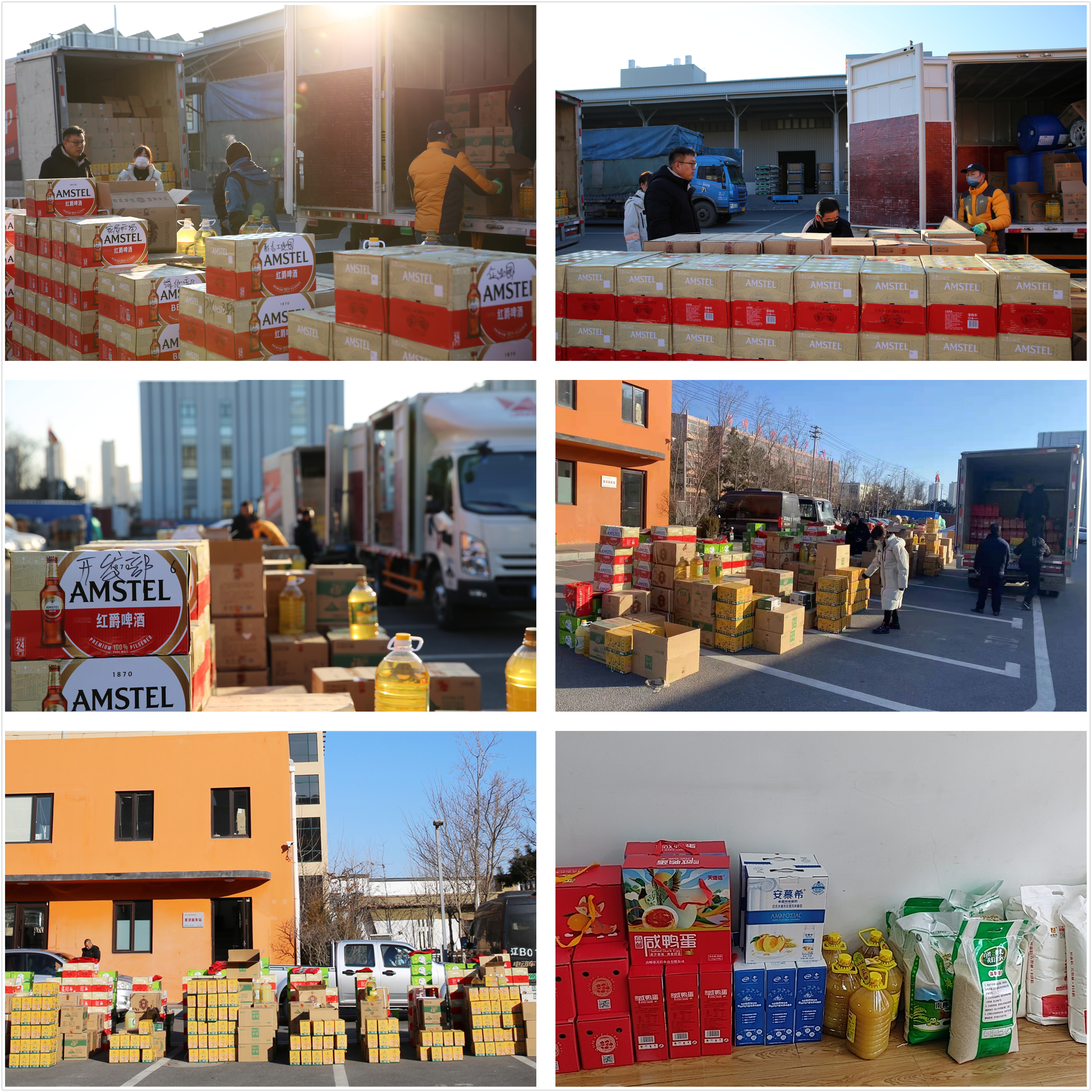 �������ǲ�(�й���)�ٷ���վ