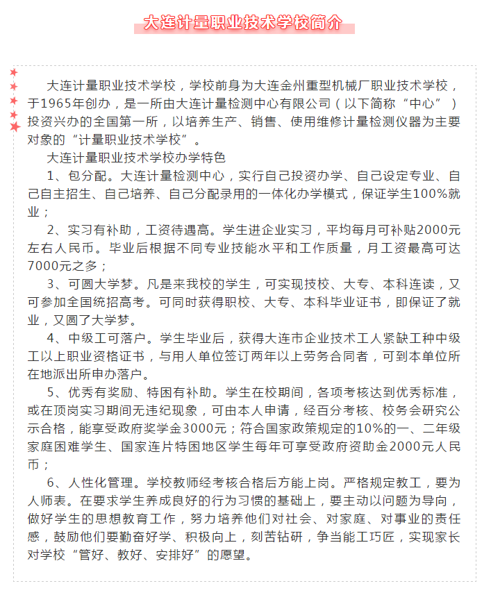 �������ǲ�(�й���)�ٷ���վ