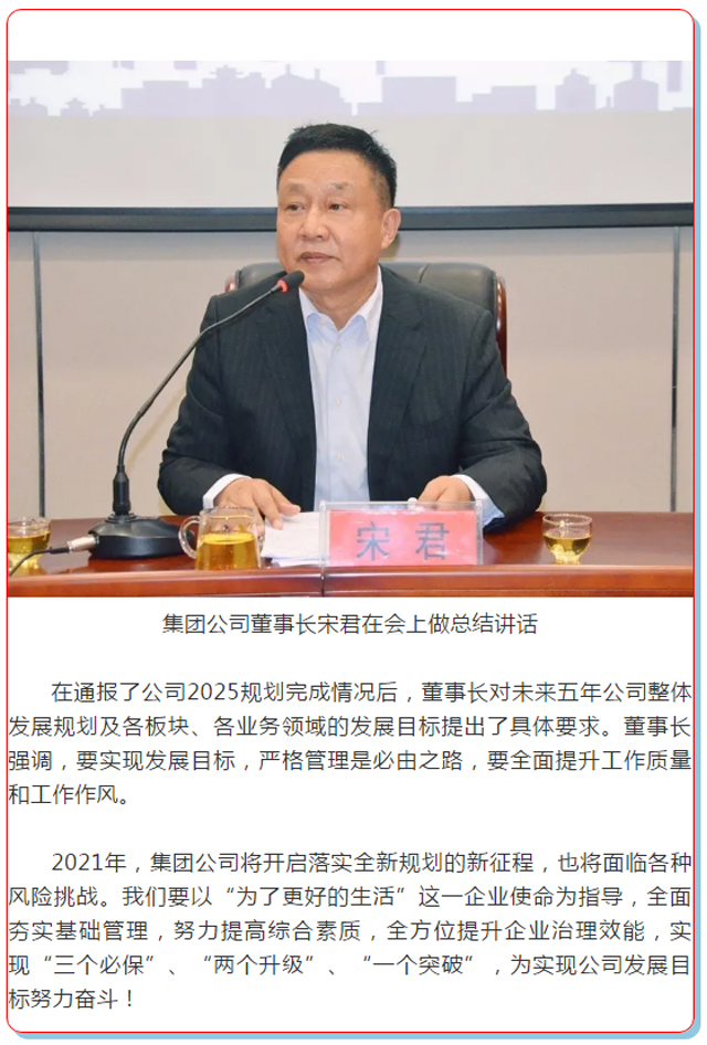 �������ǲ�(�й���)�ٷ���վ