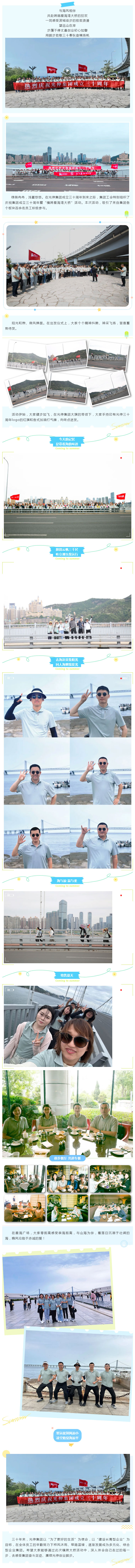 �������ǲ�(�й���)�ٷ���վ