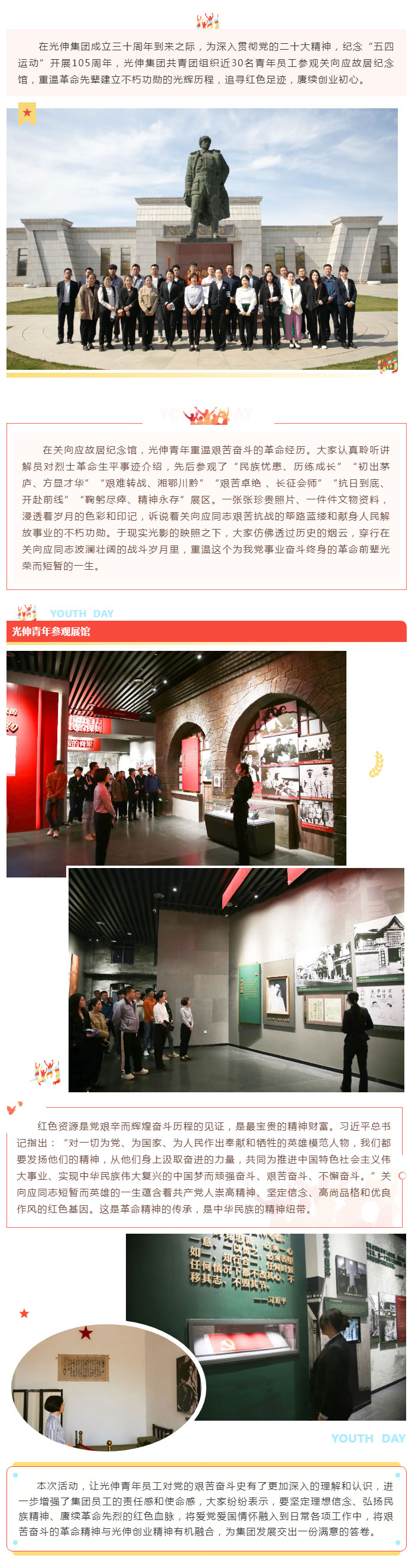 �������ǲ�(�й���)�ٷ���վ