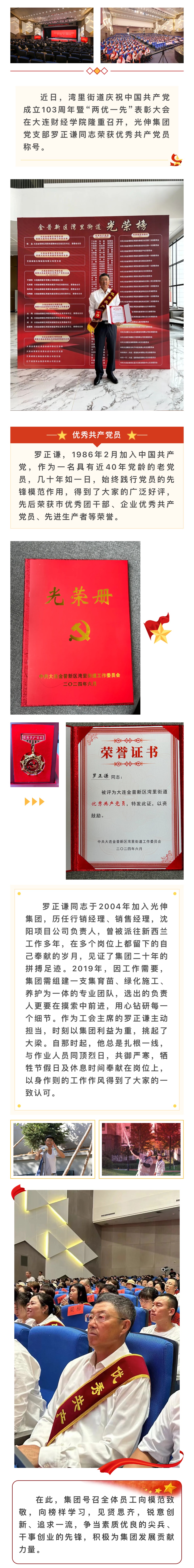 �������ǲ�(�й���)�ٷ���վ